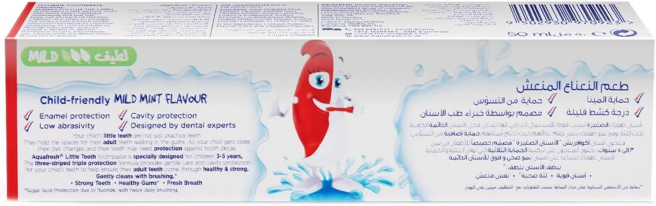 خمیر دندان آکوافرش دندان های کوچک برای کودکان 3-5 سال، 50 میلی لیتر