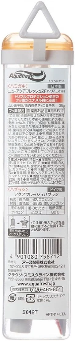 مجموعه مسافرتی آکوافرش [شبه دارو] شامل خمیر دندان نعناع شفاف 35 گرمی + یک عدد مسواک