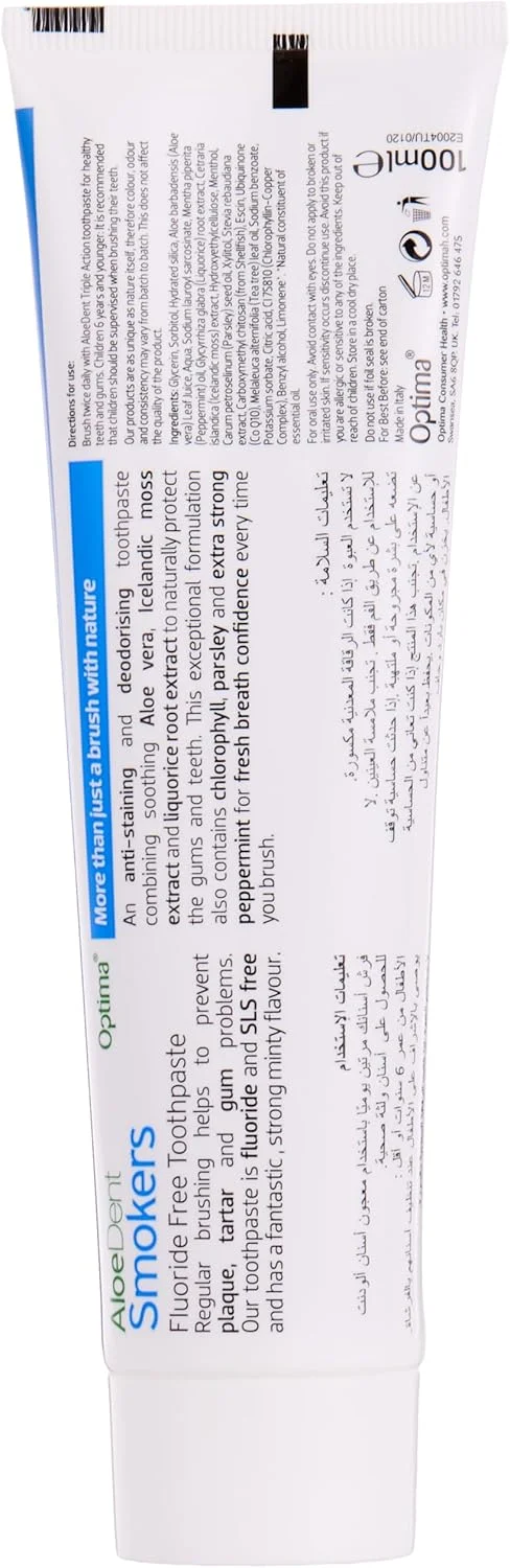 خمیر دندان آلوئه دنت مخصوص افراد سیگاری، 100 میلی لیتر