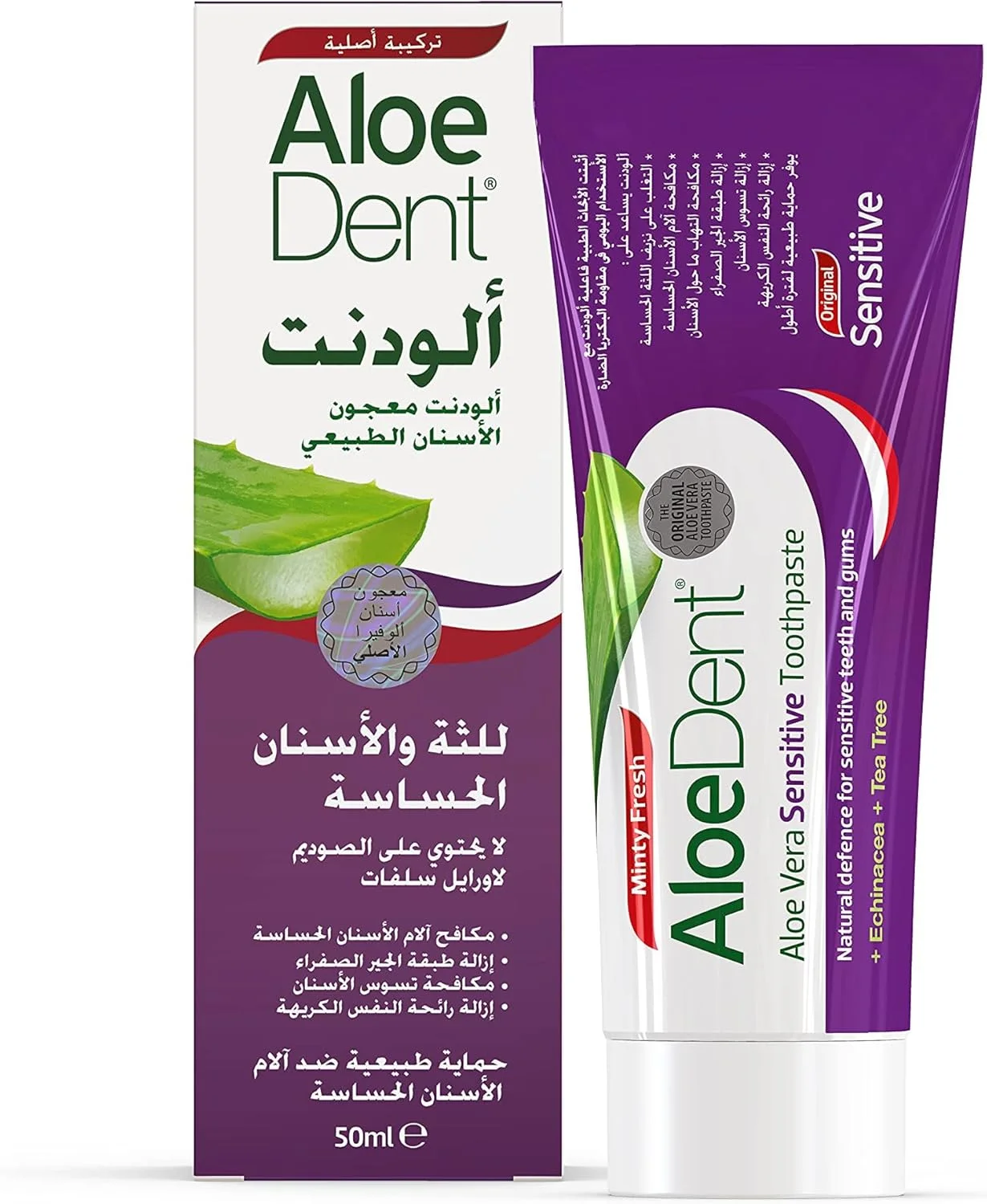 خمیر دندان آلوئه دنت مخصوص دندان های حساس، 50 میلی لیتر
