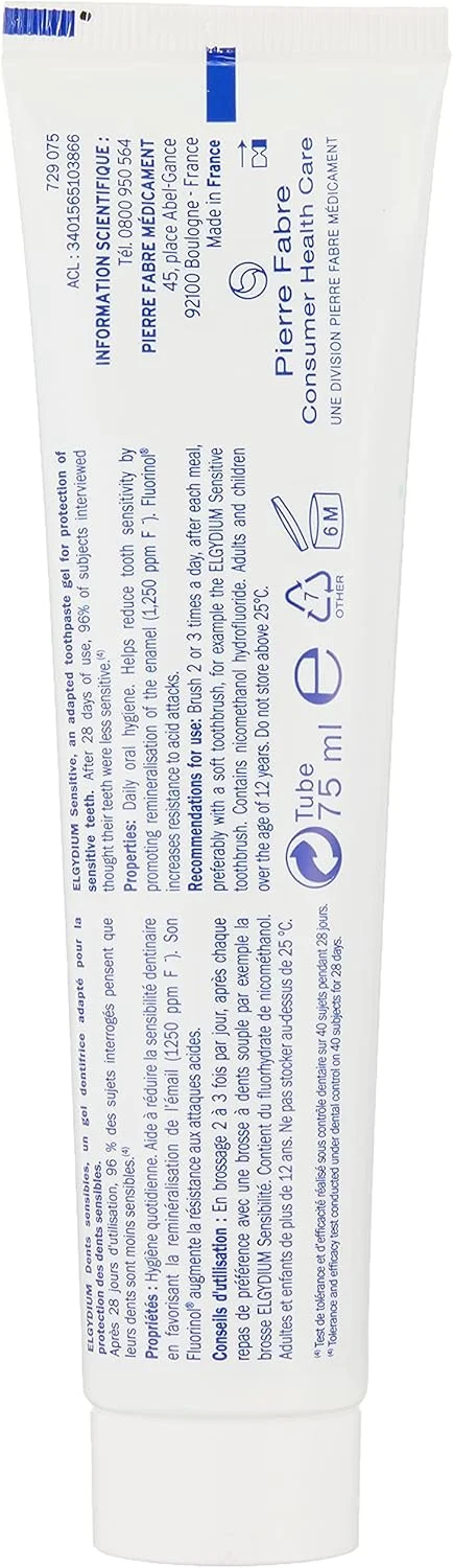 ژل خمیر دندان محافظ دندان های حساس الجیدیوم 75 میلی لیتر