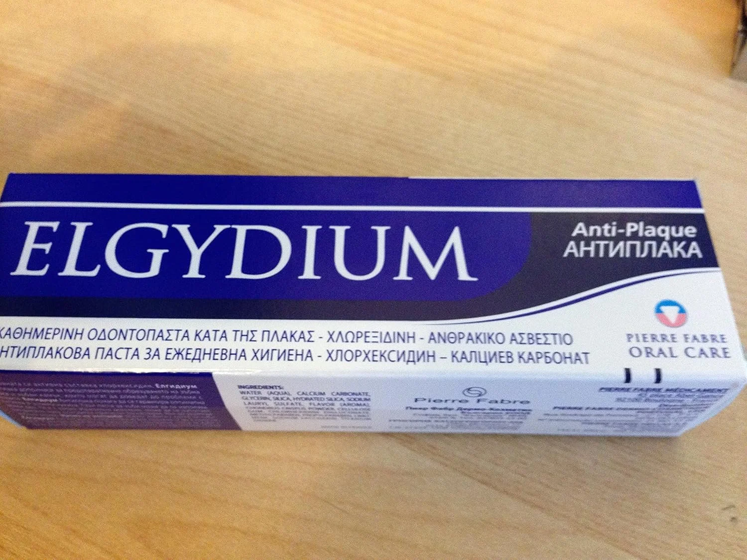 خمیر دندان لثه الجیدیوم 38 میلی لیتر