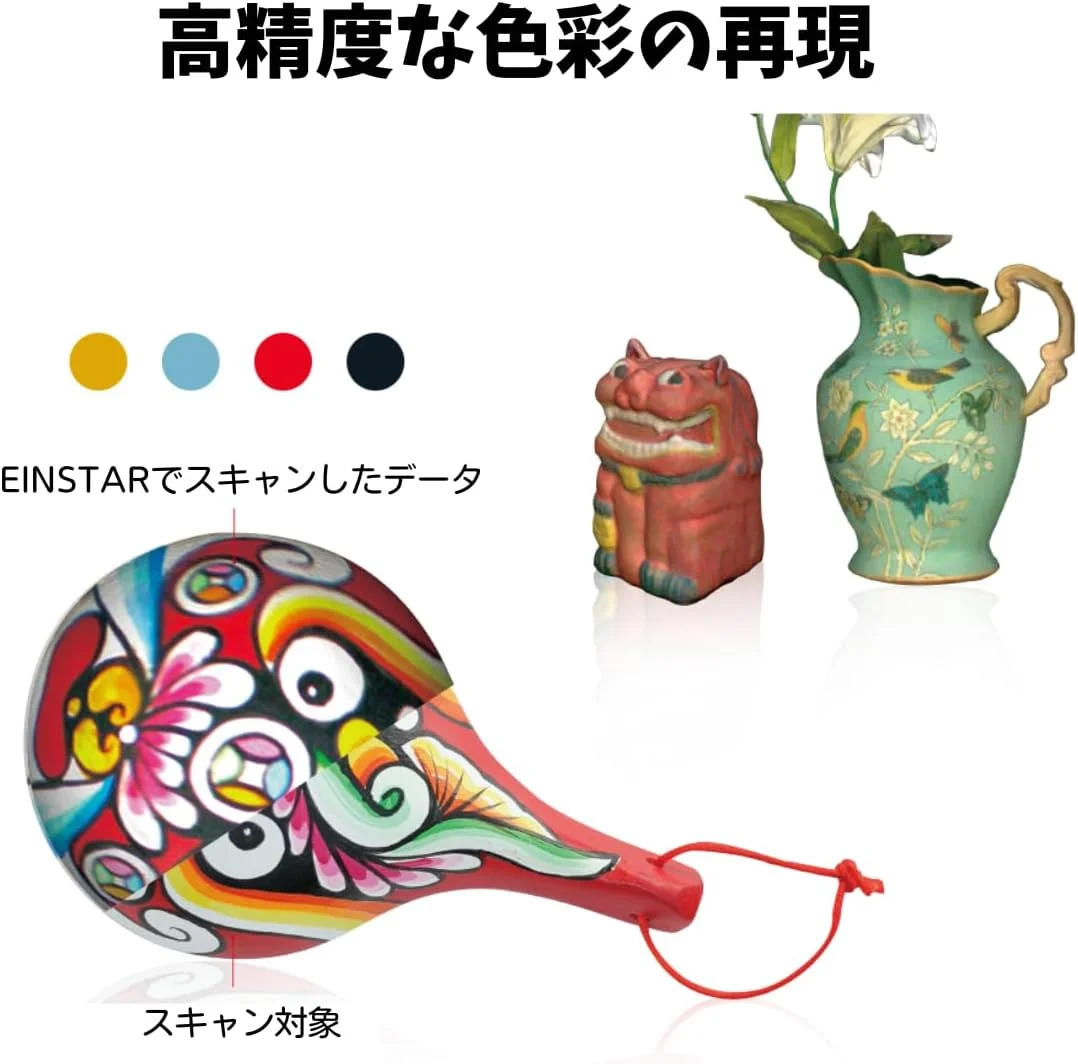 اسکنر سه بعدی دستی رنگی Einstar با نور ساختار یافته VCSEL مادون قرمز و دقت 0.1 میلی متر اسکنر سه بعدی دستی رنگی Einstar با نور ساختار یافته VCSEL مادون قرمز و دقت 0.1 میلی متر