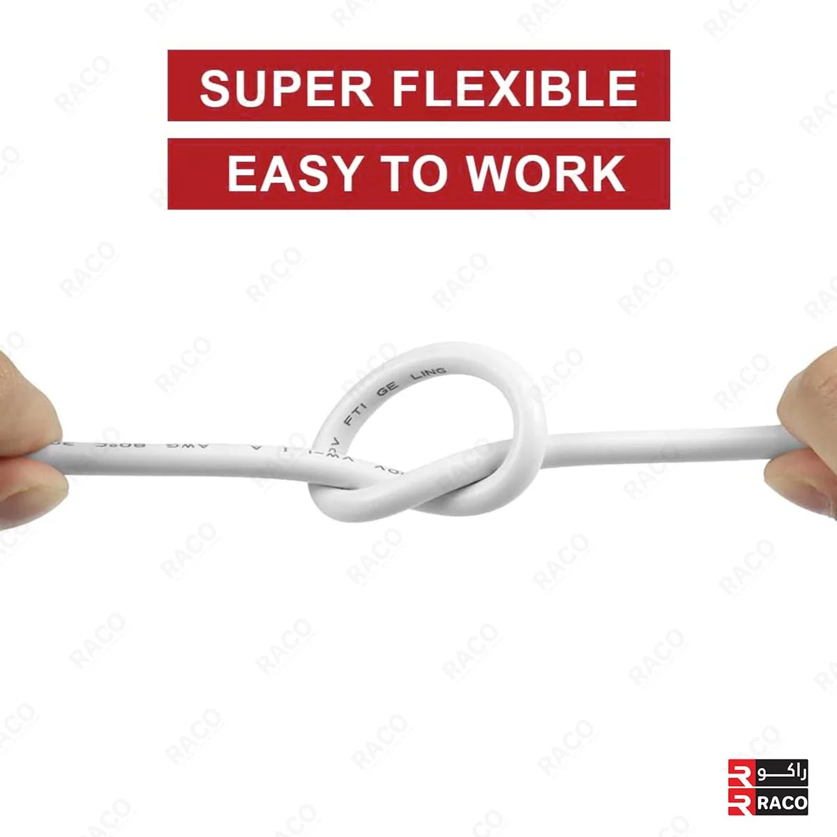 سیم برق چند رشته ای انعطاف پذیر PVC راکو الکتریکال | کابل برق مسی برای سیم کشی عمومی (4 هسته، 2.5 میلی متر)