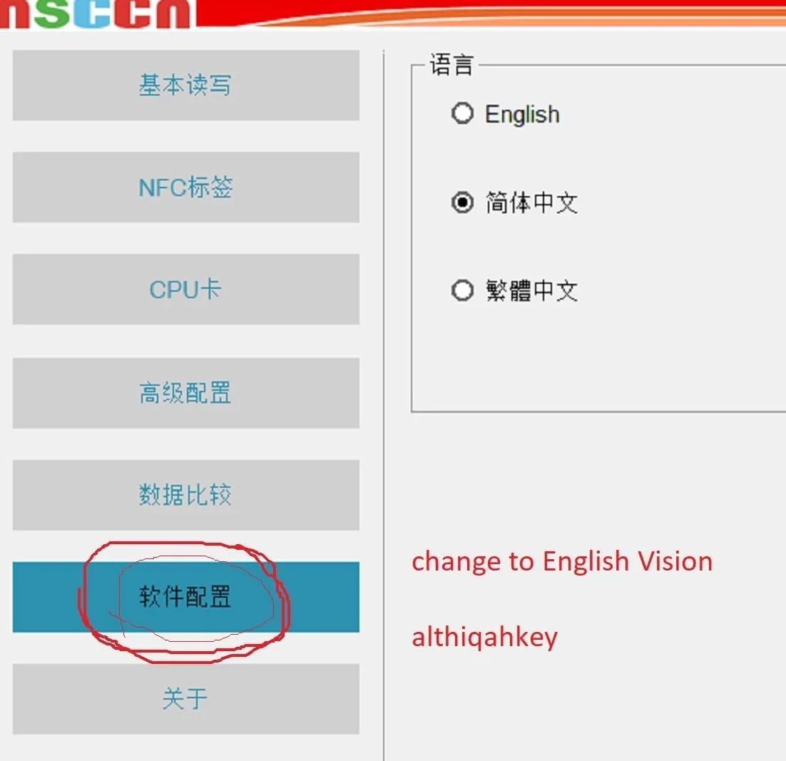 دستگاه کپی کارت هوشمند NFC RFI-D مدل althiqahkey با قابلیت رمزگشایی کامل، دستگاه خواندن و نوشتن کارت هوشمند با فرکانس 125 کیلوهرتز و 13.56 مگاهرتز دستگاه کپی کارت هوشمند NFC RFI-D مدل althiqahkey با قابلیت رمزگشایی کامل، دستگاه خواندن و نوشتن کارت هوشمند با فرکانس 125 کیلوهرتز و 13.56 مگاهرتز