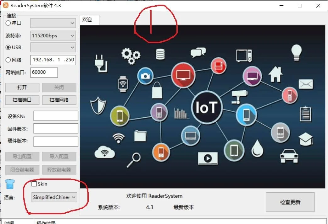 دستگاه کارتخوان/نویسنده RFID UHF با فرکانس 860-960 مگاهرتز، خروجی شبیهسازی صفحه کلید به همراه 3 عدد کارت تست UHF سازگار با استاندارد EPC C1G2 ISO 18000-6C. دستگاه کارتخوان/نویسنده RFID UHF با فرکانس 860-960 مگاهرتز، خروجی شبیهسازی صفحه کلید به همراه 3 عدد کارت تست UHF سازگار با استاندارد EPC C1G2 ISO 18000-6C.