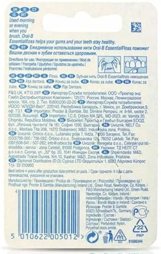 نخ دندان بدون موم اورال بی مدل Essential طول 50 متر بسته 3 عددی نخ دندان بدون موم اورال بی مدل Essential طول 50 متر بسته 3 عددی