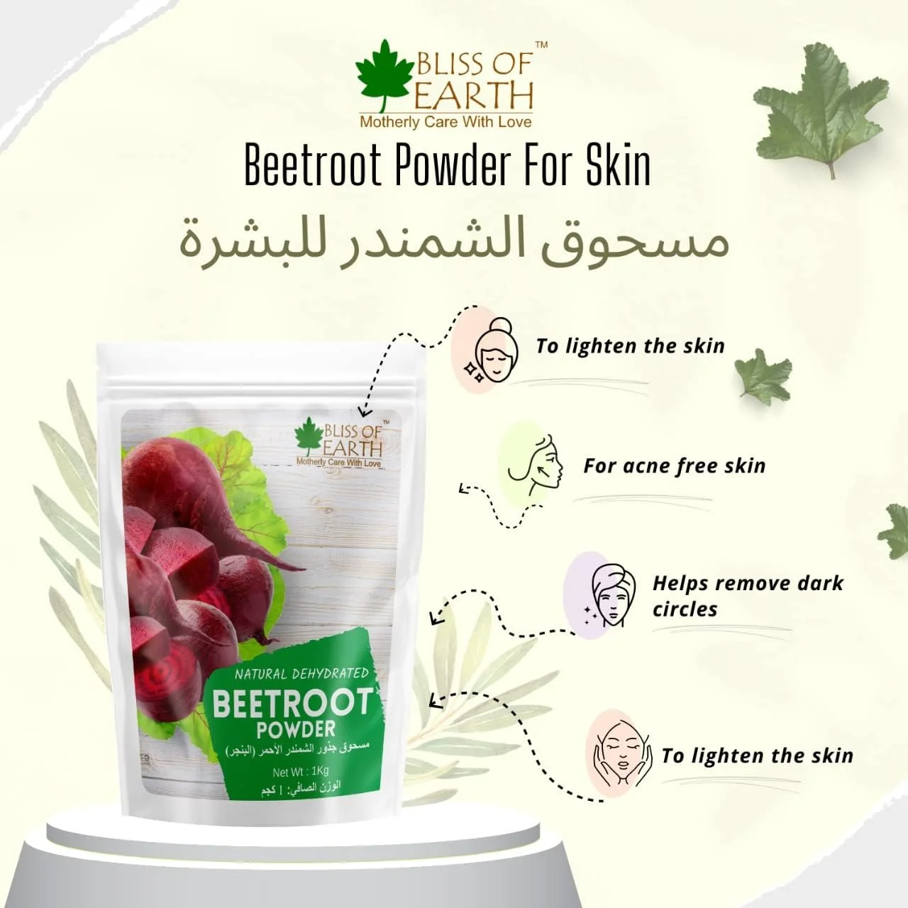 پودر چغندر قرمز ارگانیک Bliss of Earth، برای نوشیدنی های با طراوت، برای لب ها، مو و پوست، پودر چقندر برای فشار خون - 100 گرم پودر چغندر قرمز ارگانیک Bliss of Earth، برای نوشیدنی های با طراوت، برای لب ها، مو و پوست، پودر چقندر برای فشار خون - 100 گرم