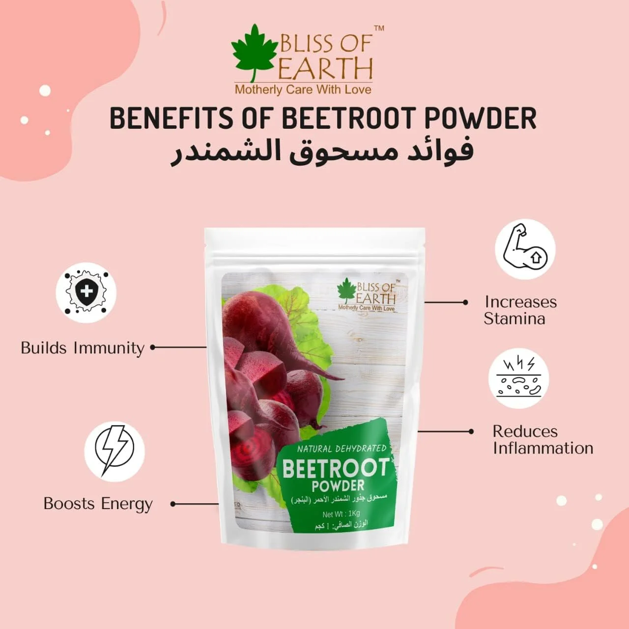 پودر چغندر قرمز ارگانیک Bliss of Earth، برای نوشیدنی های با طراوت، برای لب ها، مو و پوست، پودر چقندر برای فشار خون - 100 گرم پودر چغندر قرمز ارگانیک Bliss of Earth، برای نوشیدنی های با طراوت، برای لب ها، مو و پوست، پودر چقندر برای فشار خون - 100 گرم