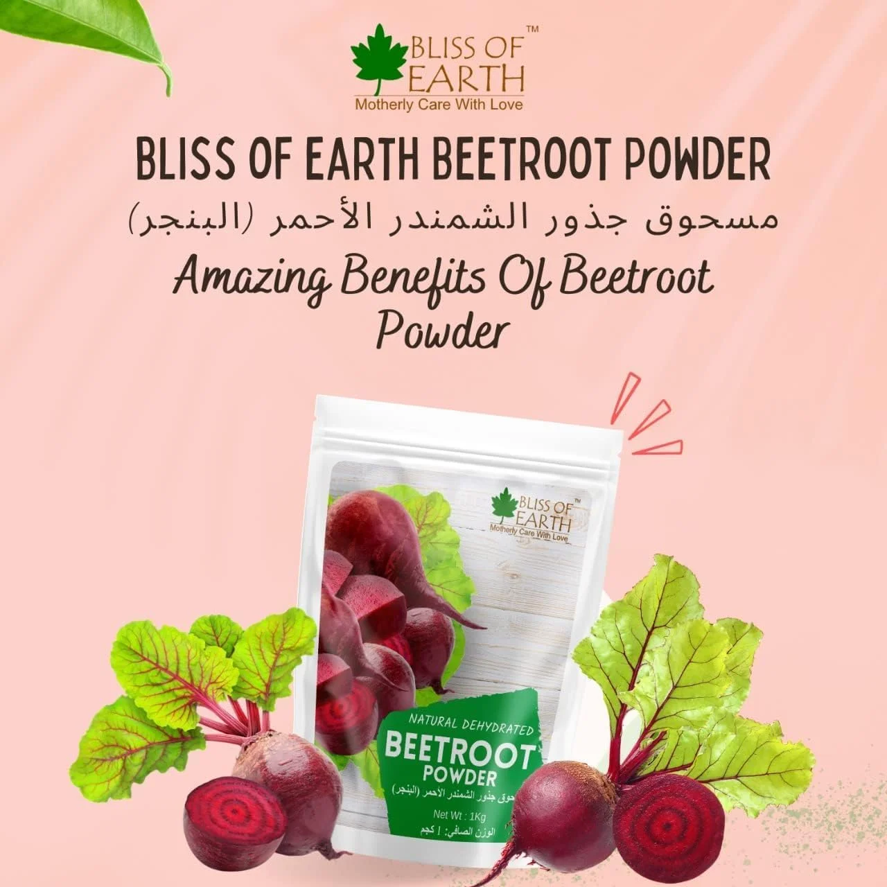 پودر مکمل چغندر قرمز Bliss of Earth برای نوشیدنی، آبمیوه، صورت، مو و پوست، افزایش دهنده انرژی، تقویت کننده نیتریک اکسید، سوپرفود پودری برای قلب و بدن سالم، پودر چغندر ۴ بسته ۱۰۰ گرمی پودر مکمل چغندر قرمز Bliss of Earth برای نوشیدنی، آبمیوه، صورت، مو و پوست، افزایش دهنده انرژی، تقویت کننده نیتریک اکسید، سوپرفود پودری برای قلب و بدن سالم، پودر چغندر ۴ بسته ۱۰۰ گرمی
