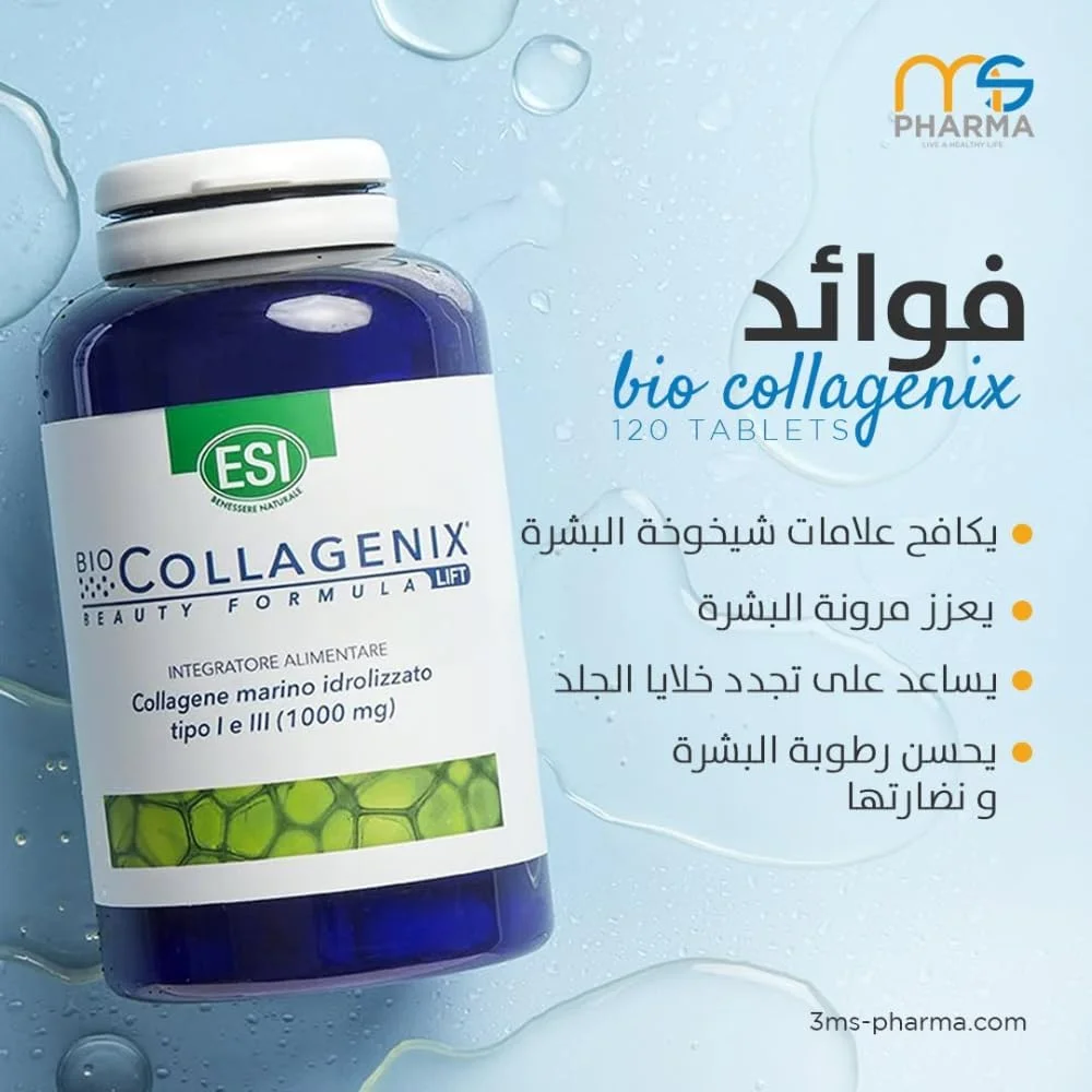 قرص بیوکلاژنیکس دریایی ای اس آی حاوی 1000 میلی گرم کلاژن، 120 عدد به همراه آینه جیبی تاشو، پشتیبانی از خاصیت ارتجاعی، آبرسانی و استحکام پوست، سلامت مو و ناخن قرص بیوکلاژنیکس دریایی ای اس آی حاوی 1000 میلی گرم کلاژن، 120 عدد به همراه آینه جیبی تاشو، پشتیبانی از خاصیت ارتجاعی، آبرسانی و استحکام پوست، سلامت مو و ناخن