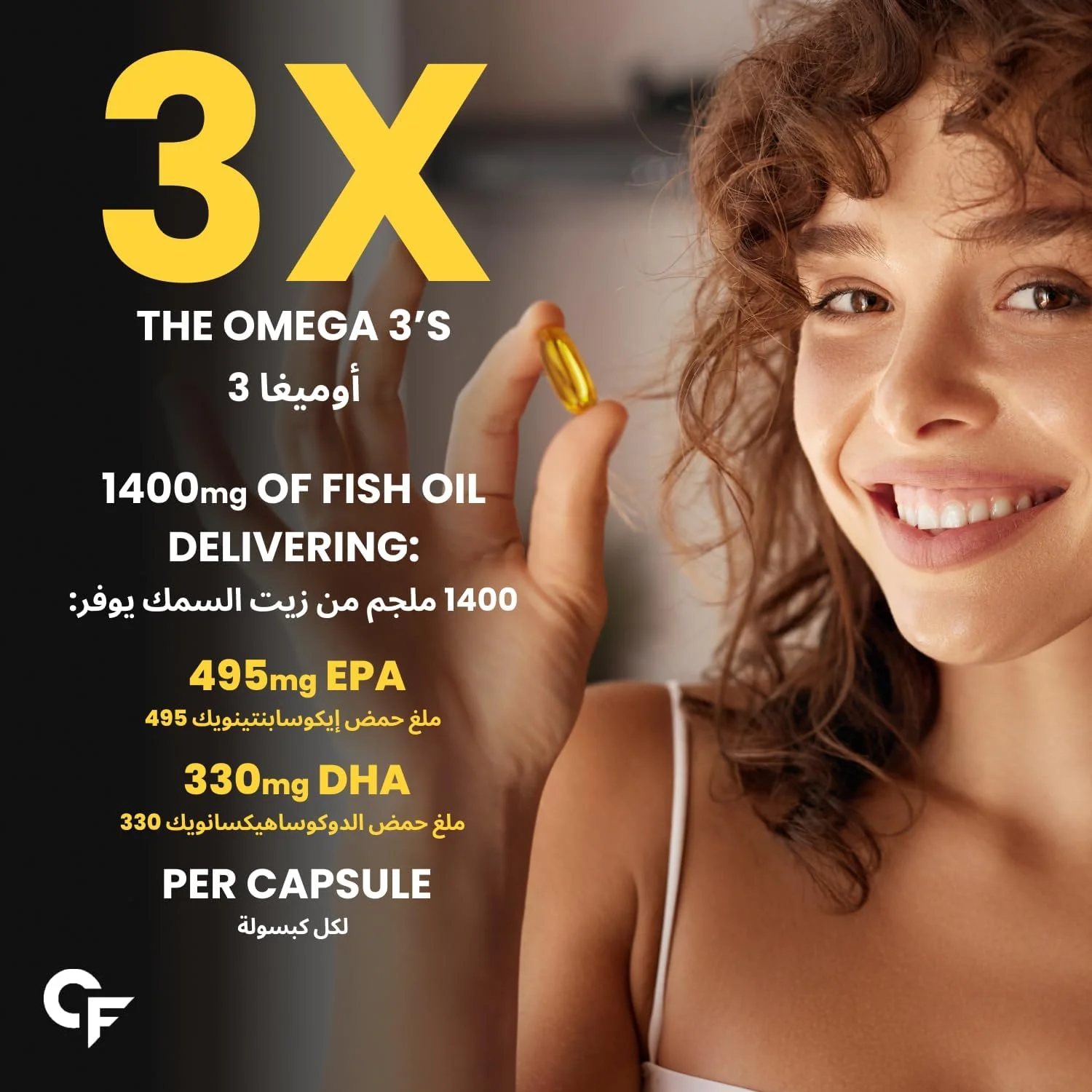 کپسول روغن ماهی امگا 3 کاربامید فورته برای آقایان و بانوان | مکمل روغن ماهی امگا 3 پشتیبانی از قلب، مفاصل و پوست | 60 کپسول با قدرت سه برابر کپسول روغن ماهی امگا 3 کاربامید فورته برای آقایان و بانوان | مکمل روغن ماهی امگا 3 پشتیبانی از قلب، مفاصل و پوست | 60 کپسول با قدرت سه برابر