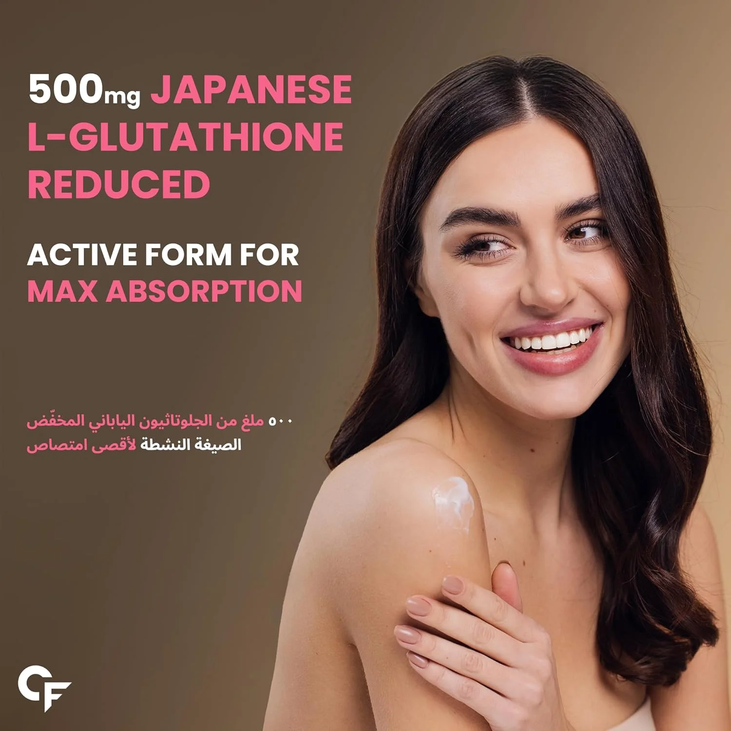 قرص ال-گلوتاتیون احیا شده 500 میلی گرمی کاربامید فورته ژاپنی | ال-گلوتاتیون با اسید هیالورونیک، ویتامین ای، لیکوپن و بیوتین - 30 عدد قرص گیاهی