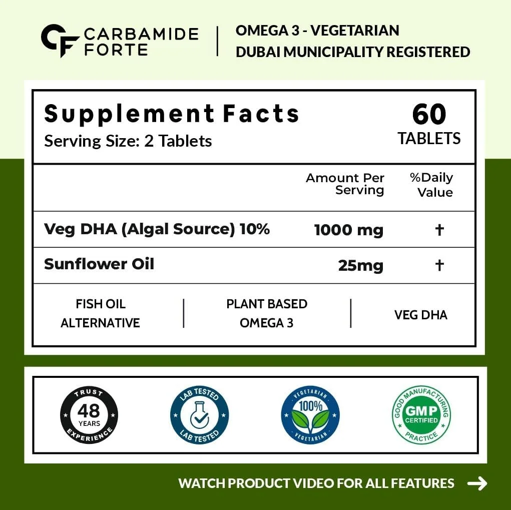 قرص های امگا 3 DHA 1000 میلی گرمی گیاهی کاربامید فورته | امگا گیاهی DHA EPA | مکمل امگا 3 | بدون استفاده از روغن ماهی - 60 قرص گیاهی امگا