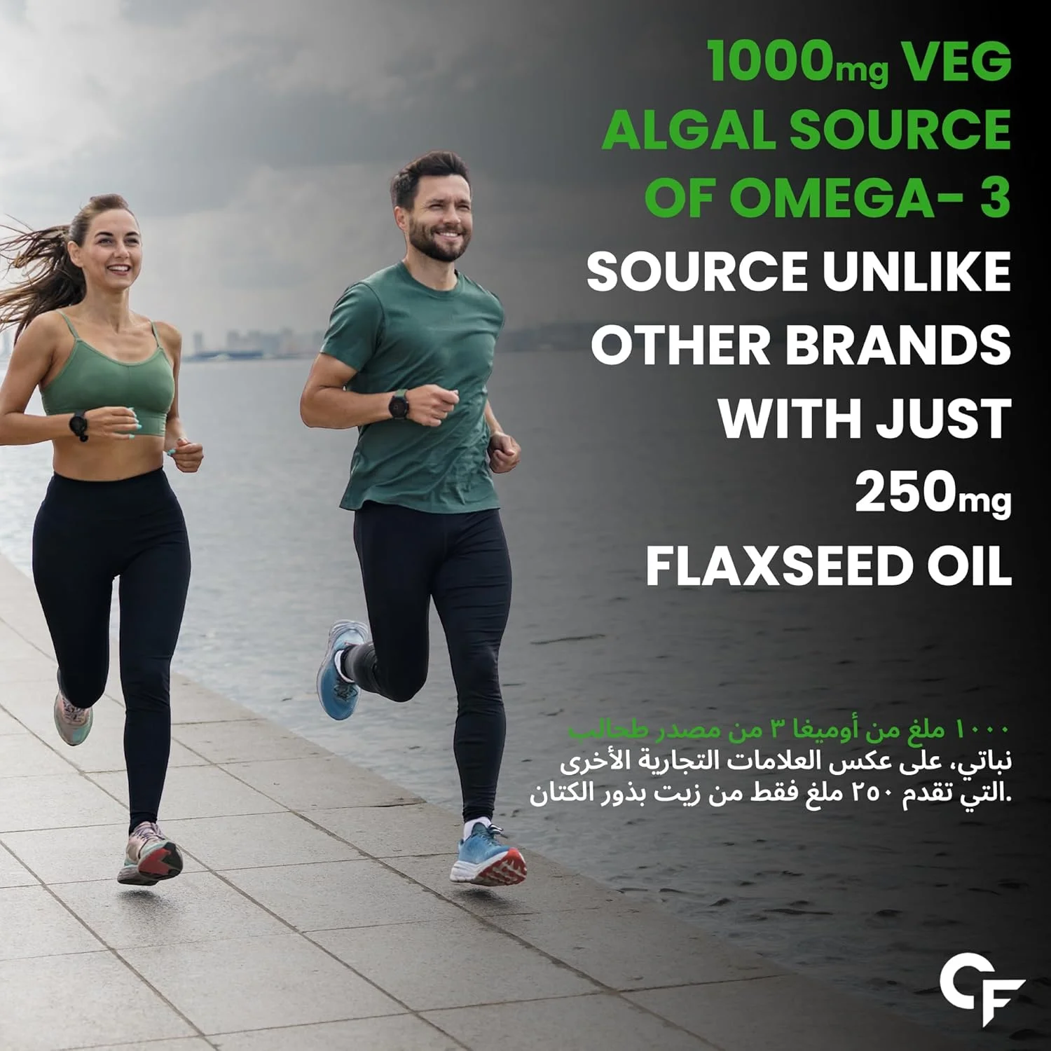 قرص های امگا 3 DHA 1000 میلی گرمی گیاهی کاربامید فورته | امگا گیاهی DHA EPA | مکمل امگا 3 | بدون استفاده از روغن ماهی - 60 قرص گیاهی امگا