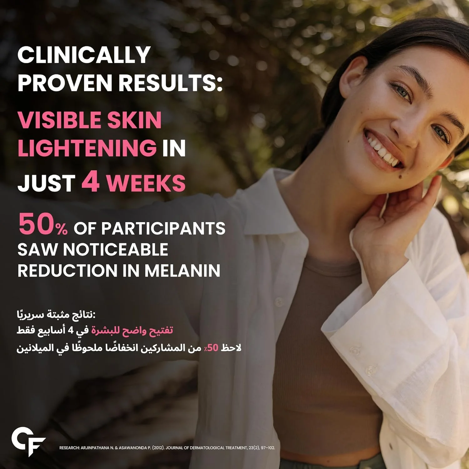 قرص ال-گلوتاتیون احیا شده 500 میلی گرمی کاربامید فورته ژاپنی | ال-گلوتاتیون با اسید هیالورونیک، ویتامین ای، لیکوپن و بیوتین - 30 عدد قرص گیاهی