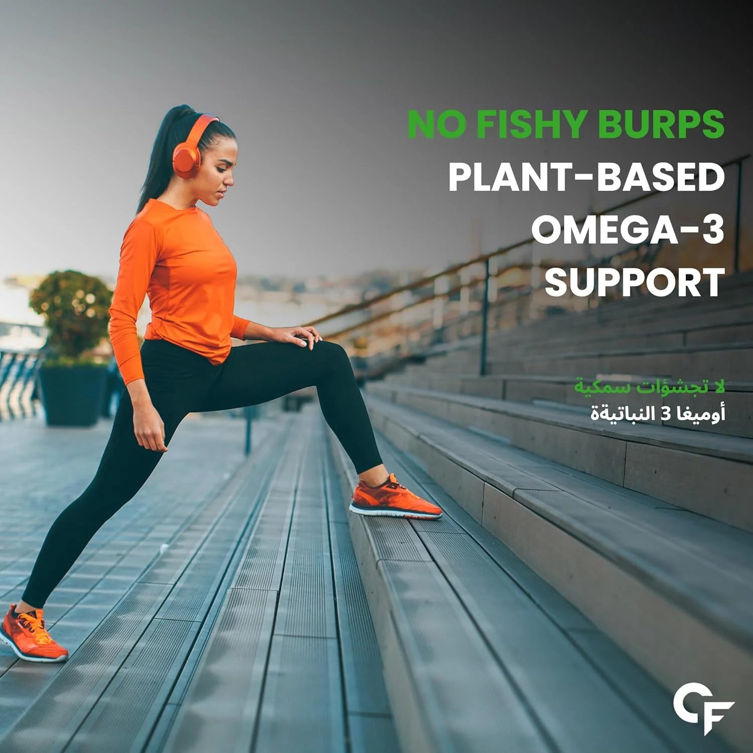 قرص های امگا 3 DHA 1000 میلی گرمی گیاهی کاربامید فورته | امگا گیاهی DHA EPA | مکمل امگا 3 | بدون استفاده از روغن ماهی - 60 قرص گیاهی امگا