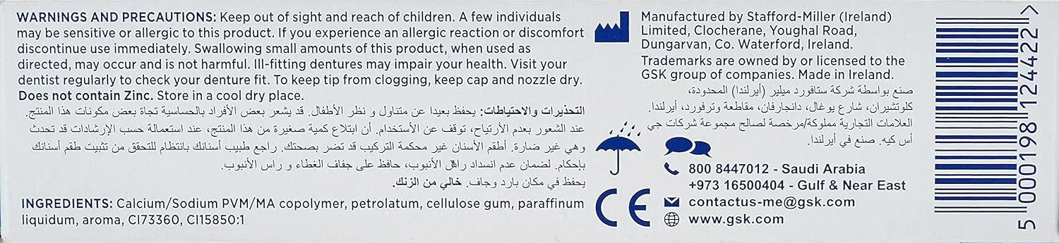 کرم فیکس کننده دندان مصنوعی Corega، کرم فوق العاده برای دندان ها و لثه ها، 40 گرم کرم فیکس کننده دندان مصنوعی Corega، کرم فوق العاده برای دندان ها و لثه ها، 40 گرم