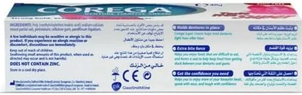 چسب دندان مصنوعی کورگا سوپر 40 گرم چسب دندان مصنوعی کورگا سوپر 40 گرم