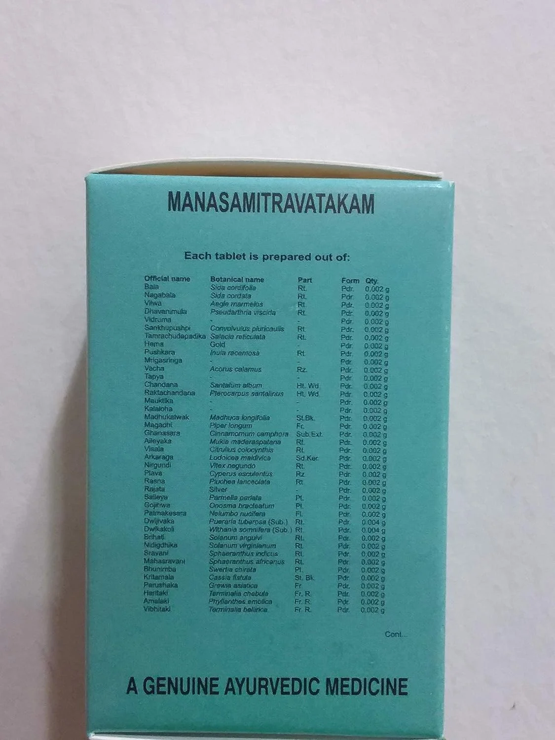 آریا ویدیا سالا - کوتکال ماناسامیترا واتاکام - 100 قرص