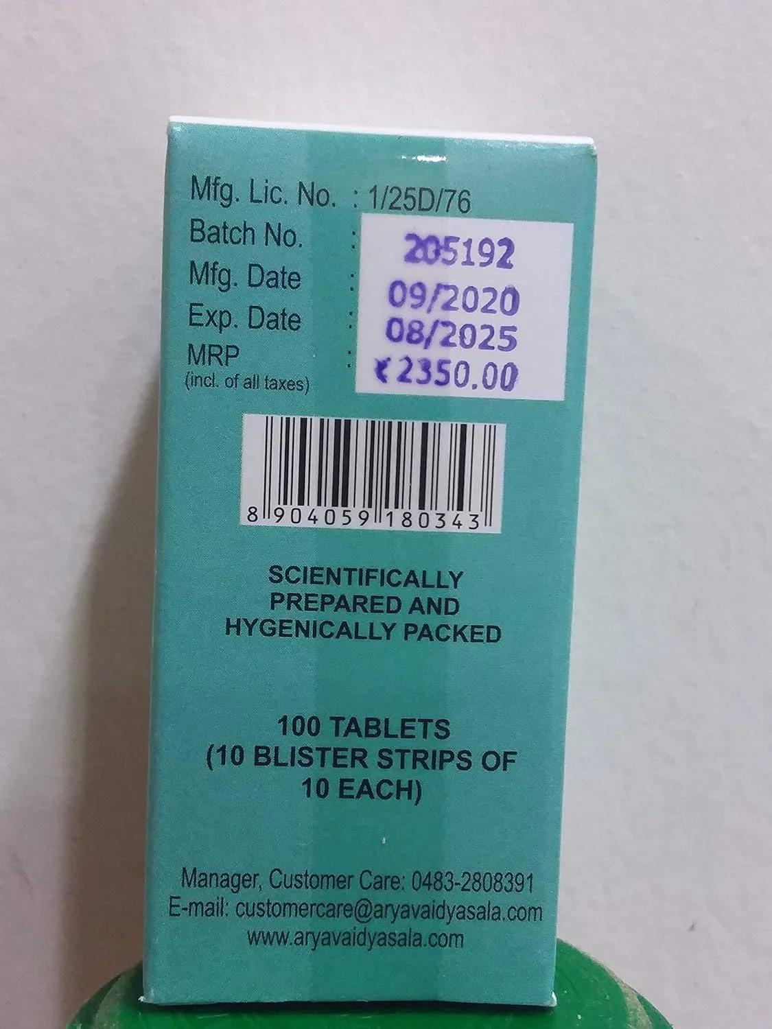 آریا ویدیا سالا - کوتکال ماناسامیترا واتاکام - 100 قرص