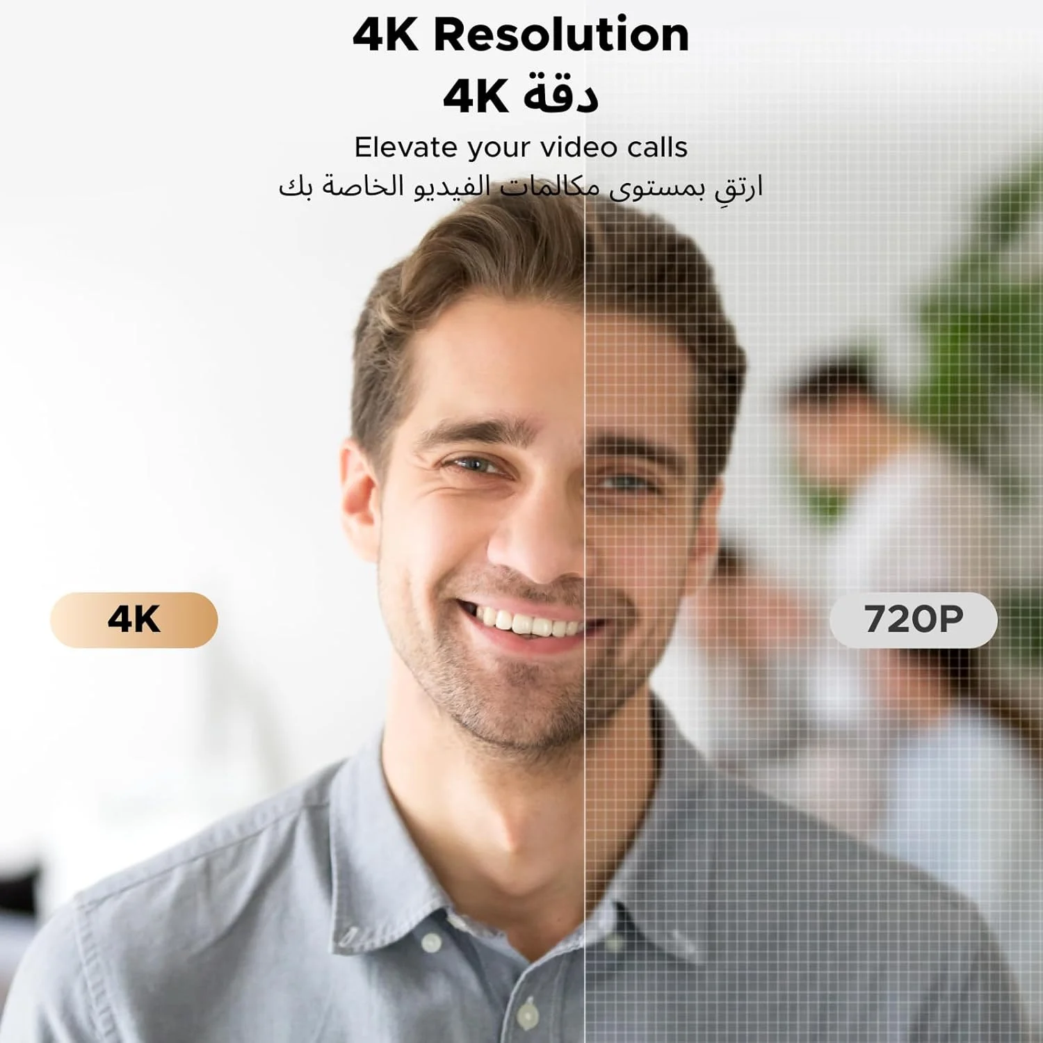 وب‌کم 4K یوگرین با میکروفون، دارای پوشش حریم خصوصی داخلی، وب‌کم استریمینگ با فوکوس خودکار، دوربین کامپیوتر با زاویه دید 70 درجه، وب‌کم USB با قابلیت اتصال آسان برای تماس/کنفرانس آنلاین، زوم/فیس‌تایم/یوتیوب، لپ‌تاپ/کامپیوتر