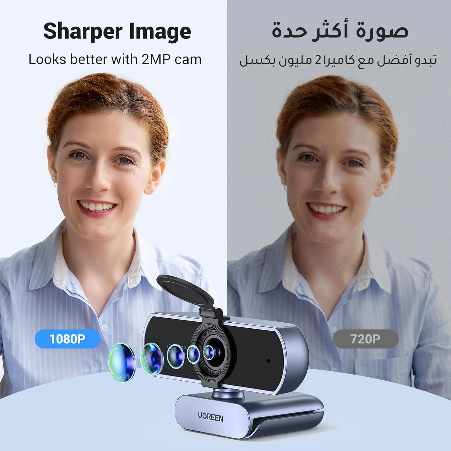 وب کم 1080P UGREEN با میکروفون، دوربین USB HD، دوربین استریم 1080P/30fps 720P/60fps، با اصلاح نور خودکار، میکروفون های دوگانه کاهش نویز، برای اسکایپ/فیس بوک/یوتیوب، لپ تاپ/رومیزی، خاکستری وب کم 1080P UGREEN با میکروفون، دوربین USB HD، دوربین استریم 1080P/30fps 720P/60fps، با اصلاح نور خودکار، میکروفون های دوگانه کاهش نویز، برای اسکایپ/فیس بوک/یوتیوب، لپ تاپ/رومیزی، خاکستری