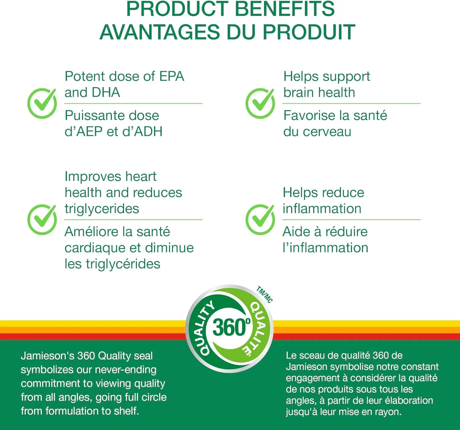 امگا 3 سلکت جیمسون