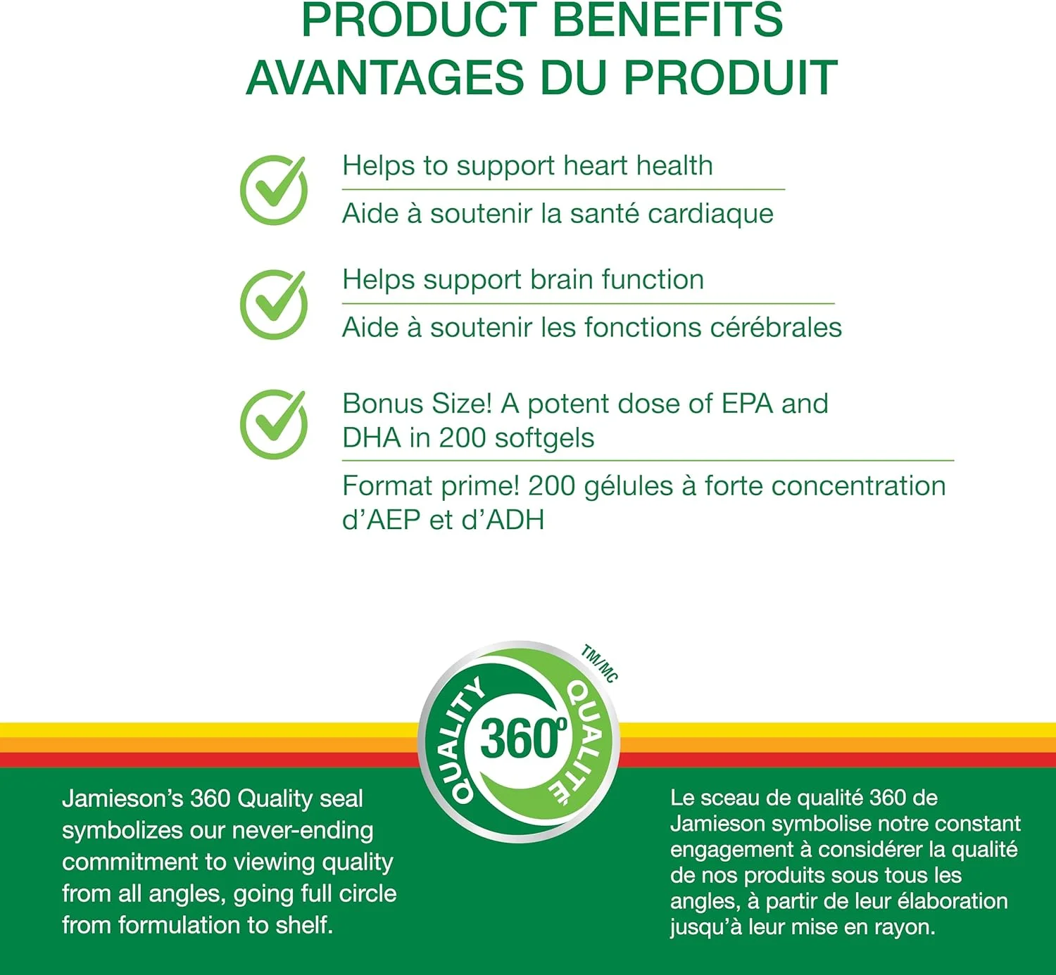 کمپلکس روغن امگا 3 ماهی و سالمون جمیسون، 200 عدد