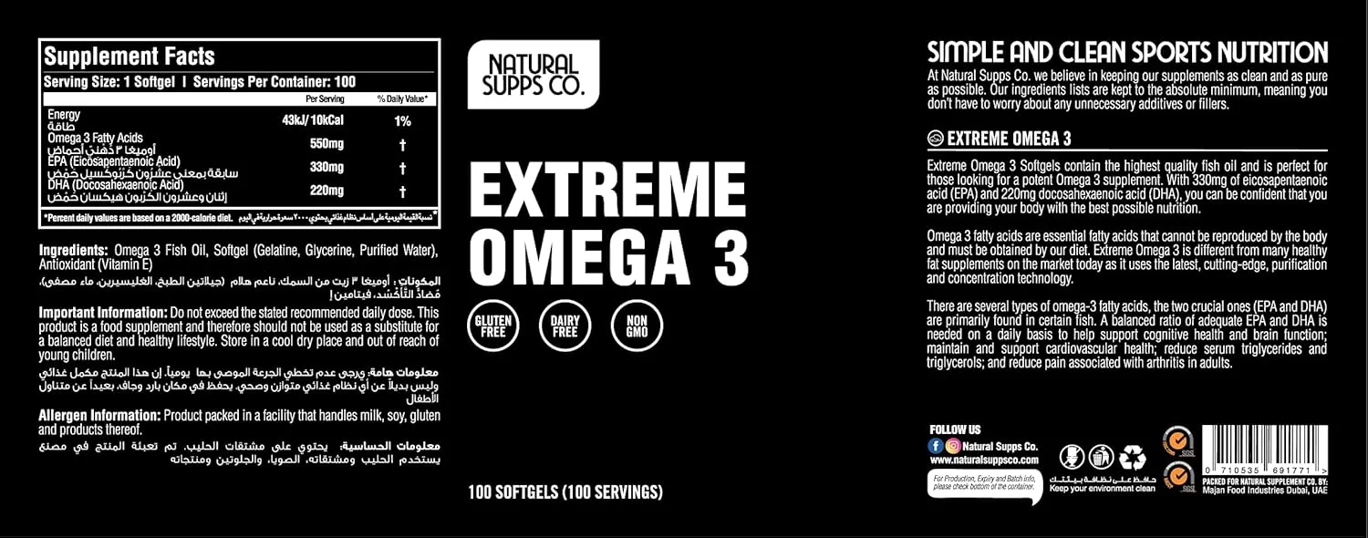 امگا 3 اکستریم Natural Supps Co. - 33/22 (100 سافت ژل)