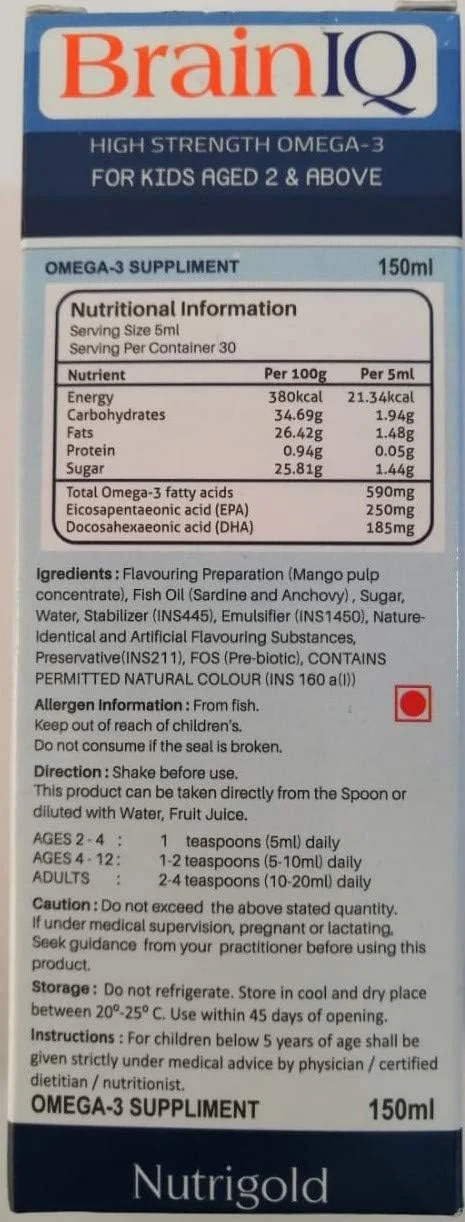 مایع نوتری گلد Brainiq - بسته 150 میلی لیتری