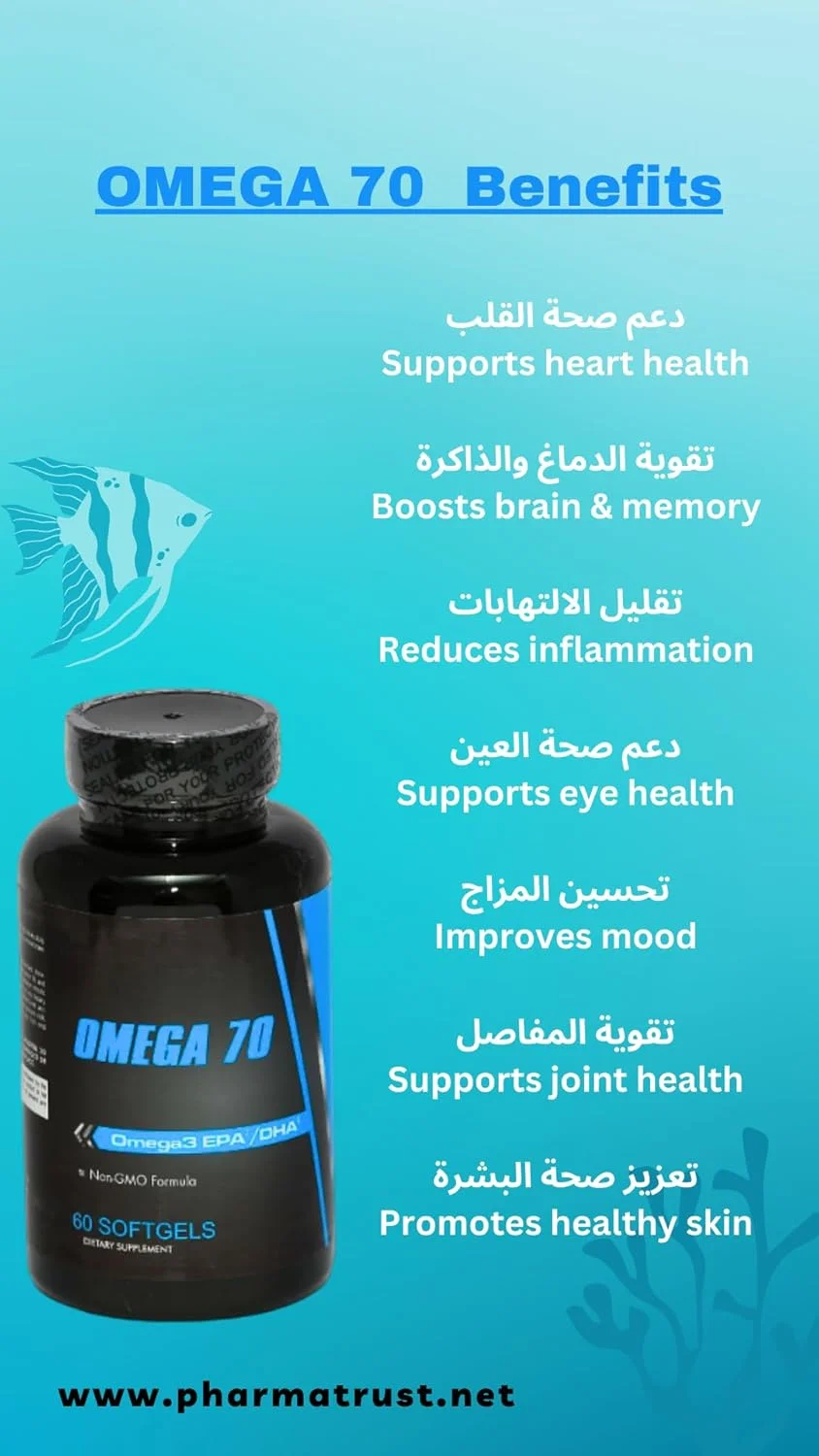 مکمل امگا 3 تراست امگا 70 EPA/DHA، 60 سافت ژل، فرمول غیر GMO مکمل امگا 3 تراست امگا 70 EPA/DHA، 60 سافت ژل، فرمول غیر GMO