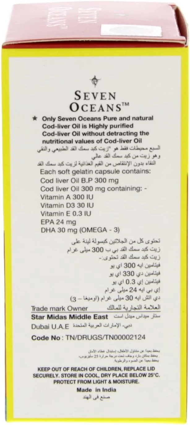 کپسول روغن کبد ماهی خالص نروژی سون سیز غنی از ویتامین با امگا 3، 100 عدد کپسول روغن کبد ماهی خالص نروژی سون سیز غنی از ویتامین با امگا 3، 100 عدد