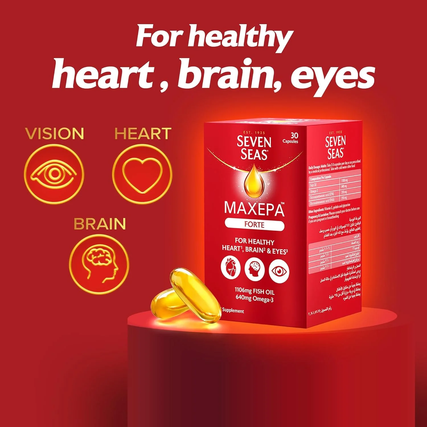 امگا 3 فورته 30 کپسول امگا 3 فورته 30 کپسول