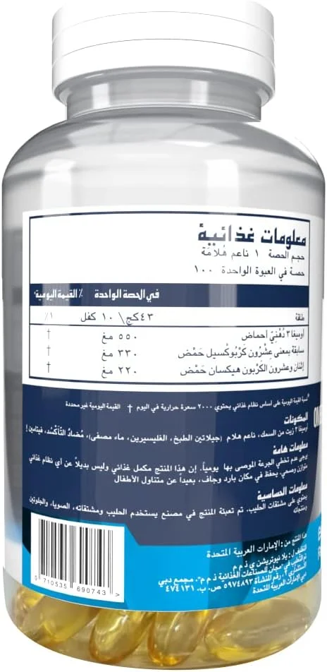 روغن ماهی امگا 3 یالا پروتئین - 330 EPA و 220 DHA - اسید چرب ضروری - پشتیبانی از سلامت و عملکرد مغز
