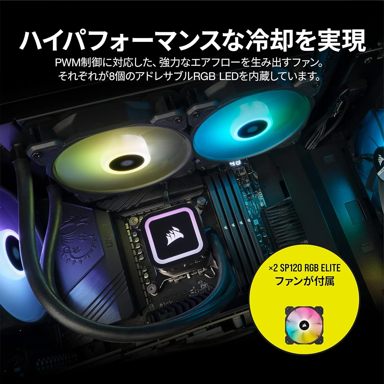 خنک کننده مایع پردازنده CORSAIR H100x RGB ELITE برای کامپیوتر - 32 LED RGB پویا - فن های PWM سری SP120 RGB ELITE با فناوری AirGuide - سوکت های Intel® LGA 1700, 1200, 115X, 2066, AMD® AM5/AM4 - مشکی خنک کننده مایع پردازنده CORSAIR H100x RGB ELITE برای کامپیوتر - 32 LED RGB پویا - فن های PWM سری SP120 RGB ELITE با فناوری AirGuide - سوکت های Intel® LGA 1700, 1200, 115X, 2066, AMD® AM5/AM4 - مشکی