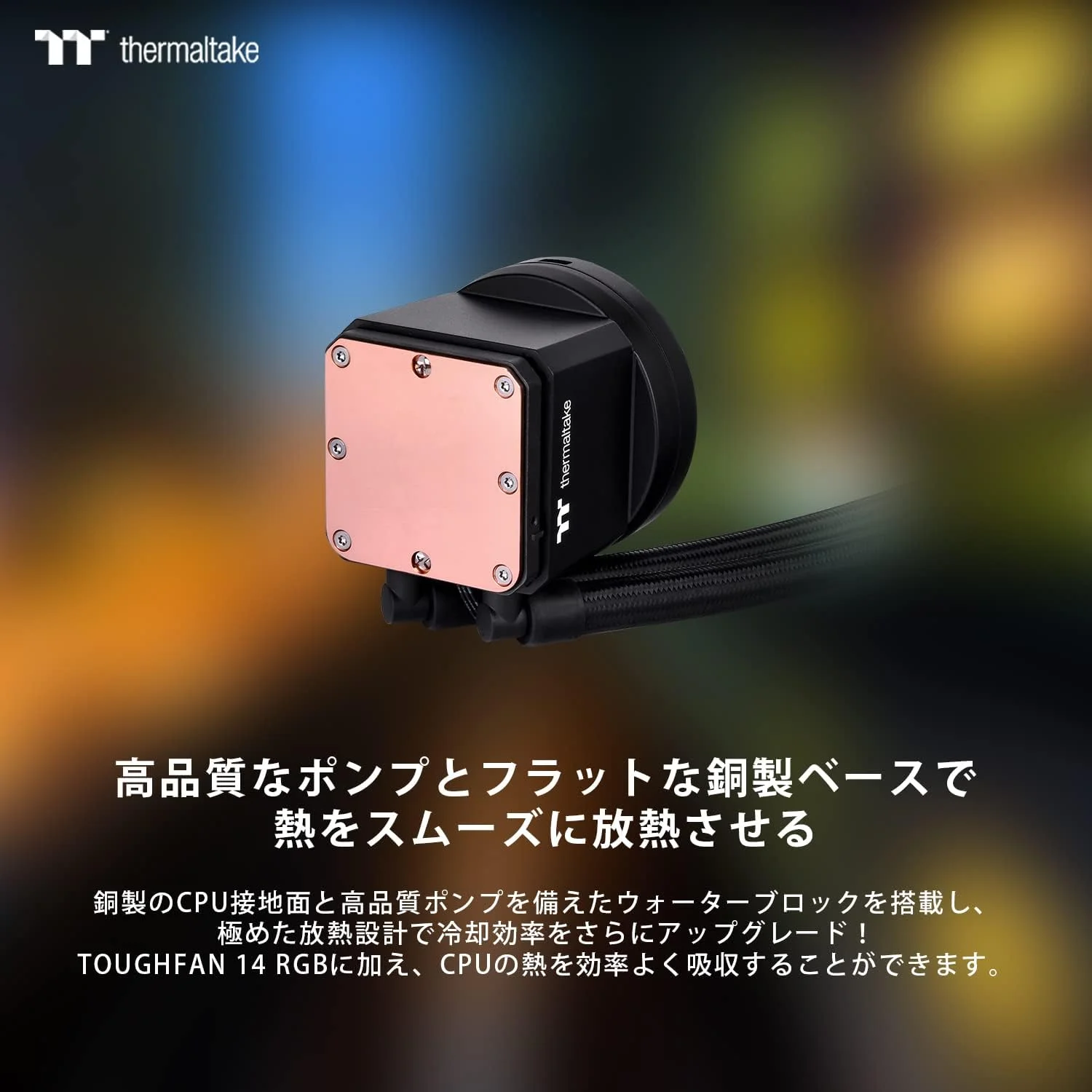 خنک کننده مایع پردازنده Thermaltake TOUGHLIQUID Ultra 280 RGB، AMD، AM5، AM4، Intel LGA 1700/1200، نمایشگر LCD چرخشی 2.1 اینچی، فن رادیاتور 2000 دور در دقیقه، نرم افزار TT RGB Plus 2.0 - مشکی