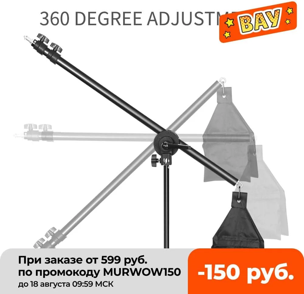 AECAM - پایه نگهدارنده نور 2 متری استودیو عکس با بازوی بوم اهرمی 135 سانتی متری و کیسه شن خالی برای نورپردازی سافت باکس عکاسی (پایه اهرمی) AECAM - پایه نگهدارنده نور 2 متری استودیو عکس با بازوی بوم اهرمی 135 سانتی متری و کیسه شن خالی برای نورپردازی سافت باکس عکاسی (پایه اهرمی)