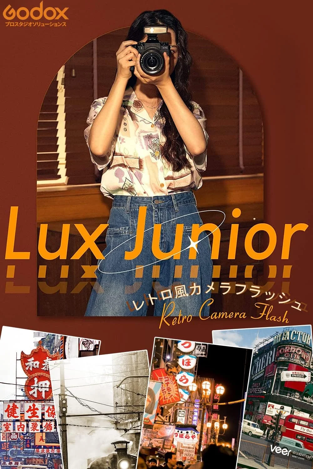 فلاش دوربین گودکس Lux Junior با طراحی کلاسیک
