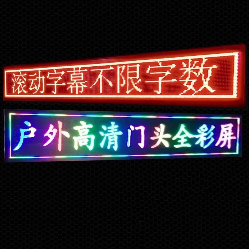 تابلو روان LED قابل برنامه ریزی برای فضای باز، مناسب برای فروشگاه، رستوران و بار (رنگ: سفید، سایز: 233 * 25 سانتی متر)