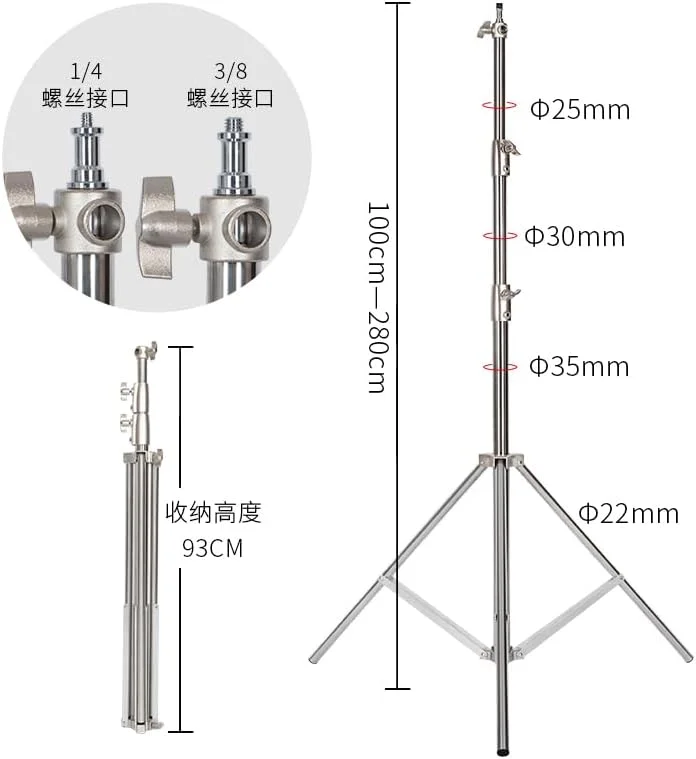 پایه نور سه پایه استیل ضد زنگ 280 سانتی متری AECAM برای دوربین، پایه قابل حمل برای رینگ لایت، پخش زنده یوتیوب، عکاسی و فیلمبرداری با تلفن همراه (بدون چرخ) پایه نور سه پایه استیل ضد زنگ 280 سانتی متری AECAM برای دوربین، پایه قابل حمل برای رینگ لایت، پخش زنده یوتیوب، عکاسی و فیلمبرداری با تلفن همراه (بدون چرخ)