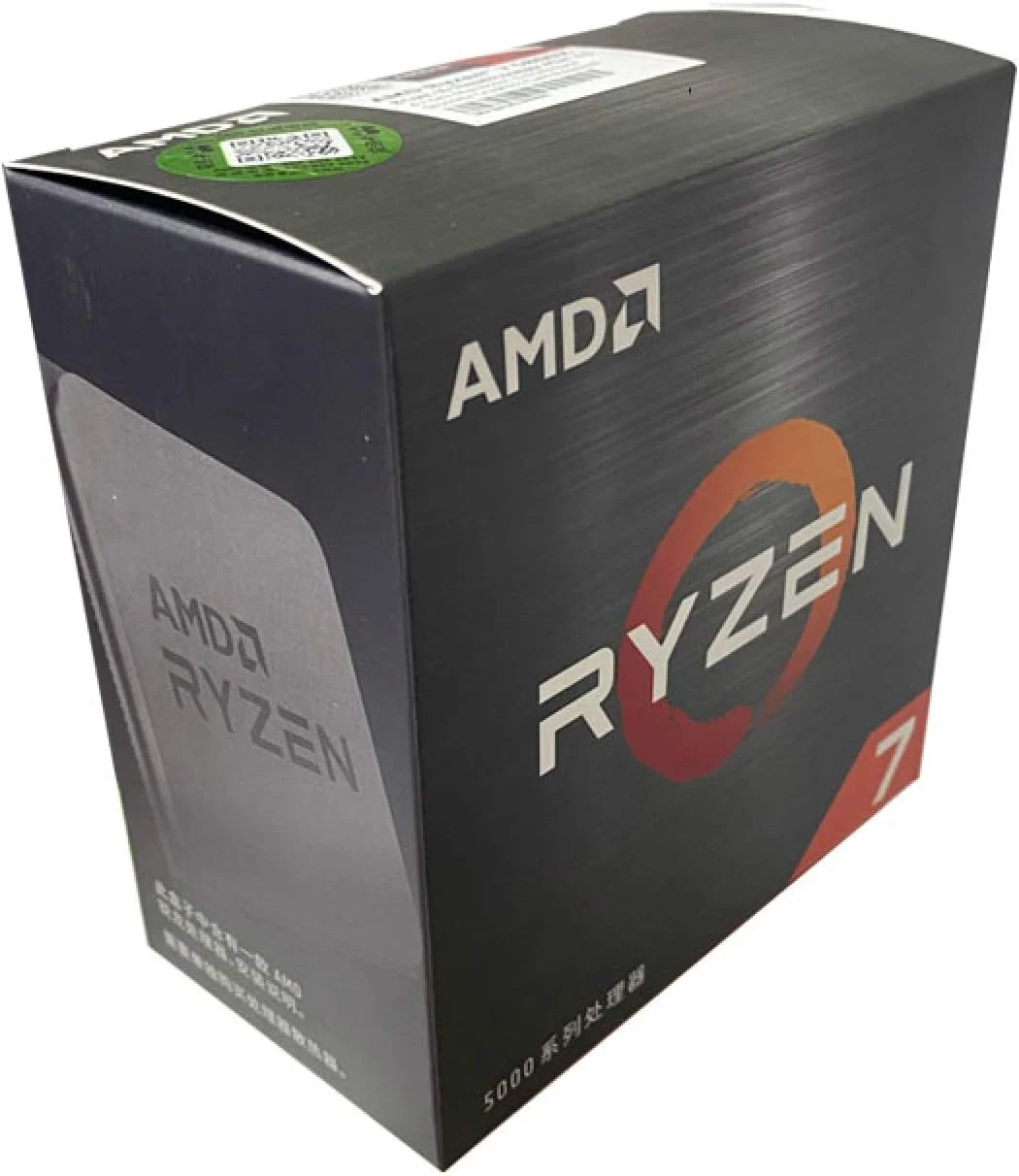 پردازنده ای ام دی Ryzen 7 5800X با فرکانس 3.8 گیگاهرتز و حافظه کش L3 32 مگابایت پردازنده ای ام دی Ryzen 7 5800X با فرکانس 3.8 گیگاهرتز و حافظه کش L3 32 مگابایت
