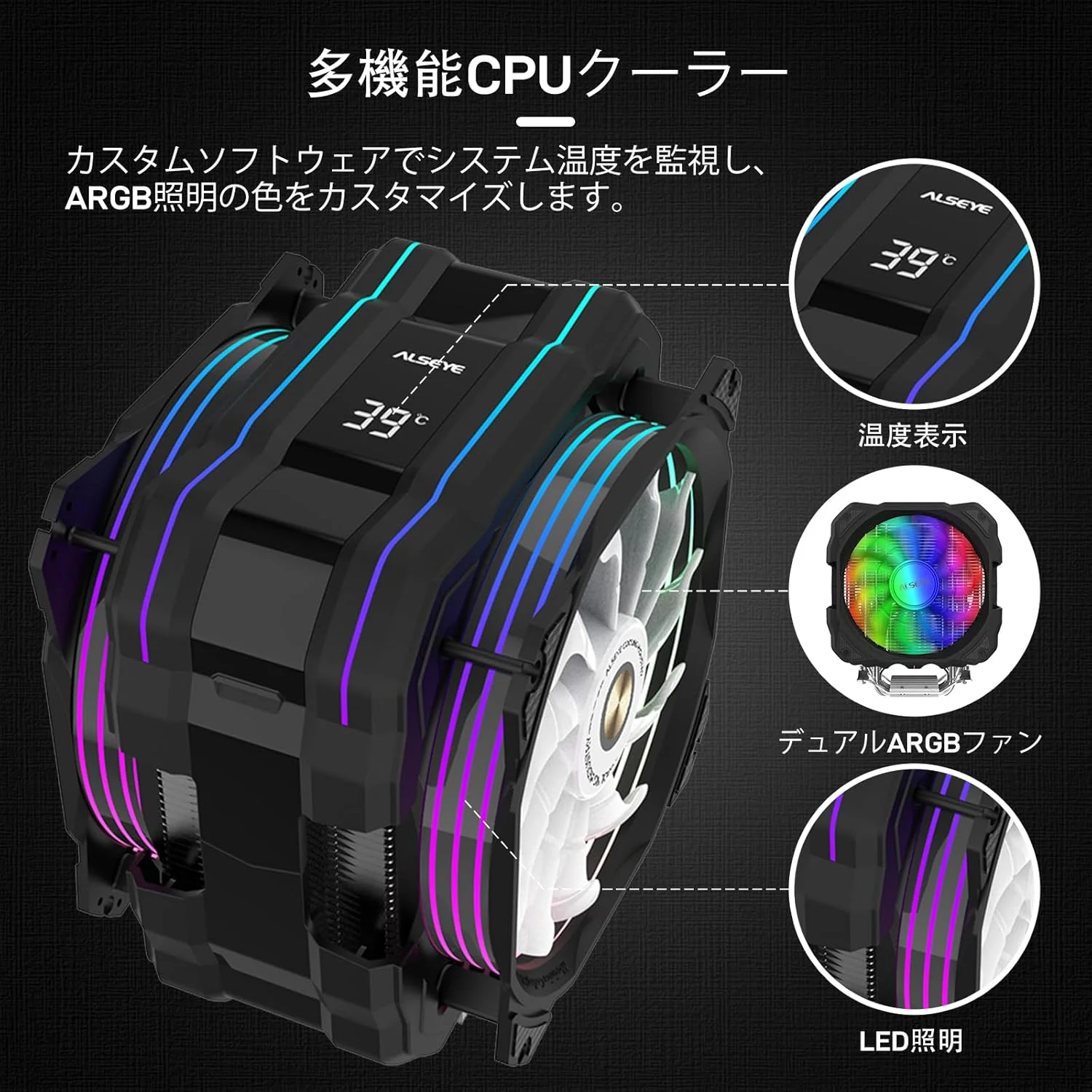 خنککننده پردازنده ALSEYE M120D Plus، خنککننده بادی پردازنده با نمایشگر دما، دارای دو فن ARGB PWM 120 میلیمتری، پشتیبانی از Intel LGA 1700/1200 /115X /2011/2066 /1366 و AMD AM4/AM5 خنککننده پردازنده ALSEYE M120D Plus، خنککننده بادی پردازنده با نمایشگر دما، دارای دو فن ARGB PWM 120 میلیمتری، پشتیبانی از Intel LGA 1700/1200 /115X /2011/2066 /1366 و AMD AM4/AM5