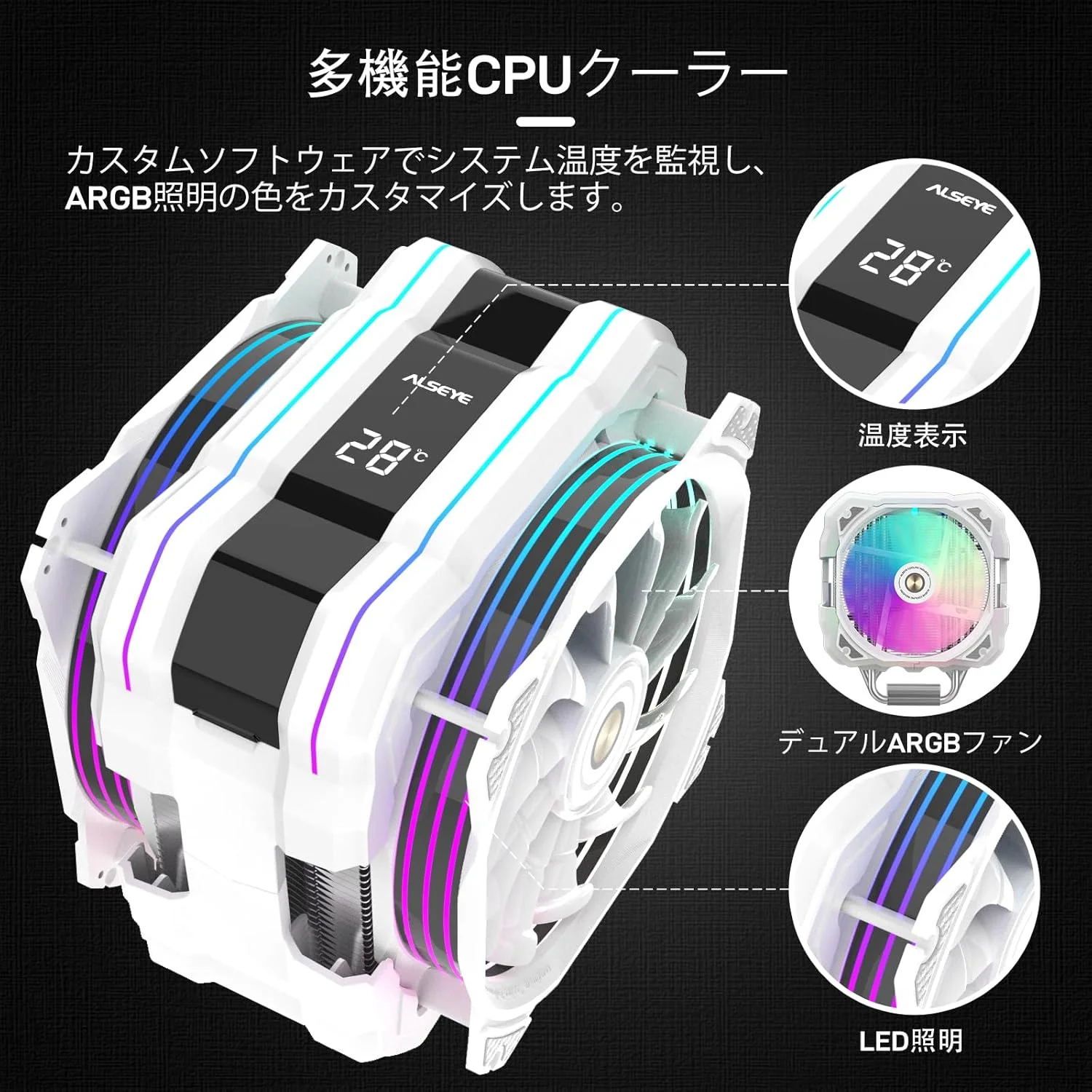 خنککننده پردازنده ALSEYE M120D Plus، خنککننده بادی پردازنده با نمایشگر دما، دارای دو فن ARGB PWM 120 میلیمتری، پشتیبانی از Intel LGA 1700/1200/115X/2011/2066/1366 و AMD AM4/AM5 خنککننده پردازنده ALSEYE M120D Plus، خنککننده بادی پردازنده با نمایشگر دما، دارای دو فن ARGB PWM 120 میلیمتری، پشتیبانی از Intel LGA 1700/1200/115X/2011/2066/1366 و AMD AM4/AM5