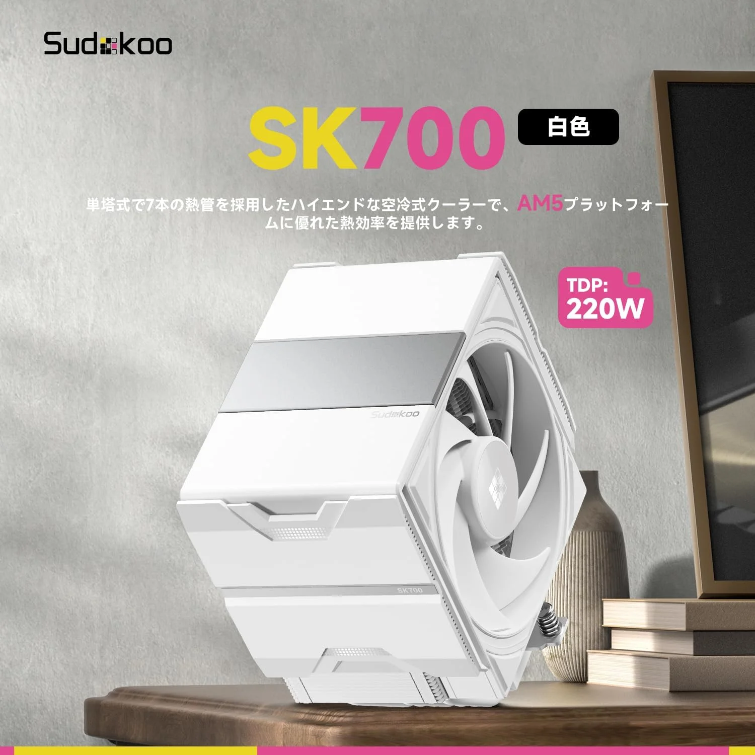 خنک کننده پردازنده بادی سودوکو SK700 سفید AM5: خنک کننده هوای پردازنده با 7 لوله حرارتی مخصوص AM5 - خنک کننده تک برج کامپیوتر با فن 120 میلی متری PWM FDB بی صدا و پایه قفل ریلی L خنک کننده پردازنده بادی سودوکو SK700 سفید AM5: خنک کننده هوای پردازنده با 7 لوله حرارتی مخصوص AM5 - خنک کننده تک برج کامپیوتر با فن 120 میلی متری PWM FDB بی صدا و پایه قفل ریلی L