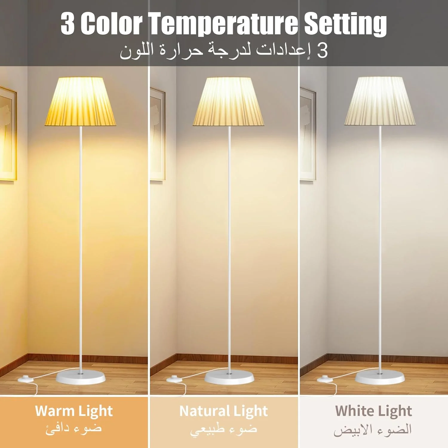 چراغ ایستاده Sumkyle با آباژور پارچه ای، چراغ های بلند مدرن برای اتاق نشیمن، چراغ های ایستاده بلند دکوری منزل، روشنایی کف برای اتاق خواب، اتاق مطالعه، دفتر کار (سفید)