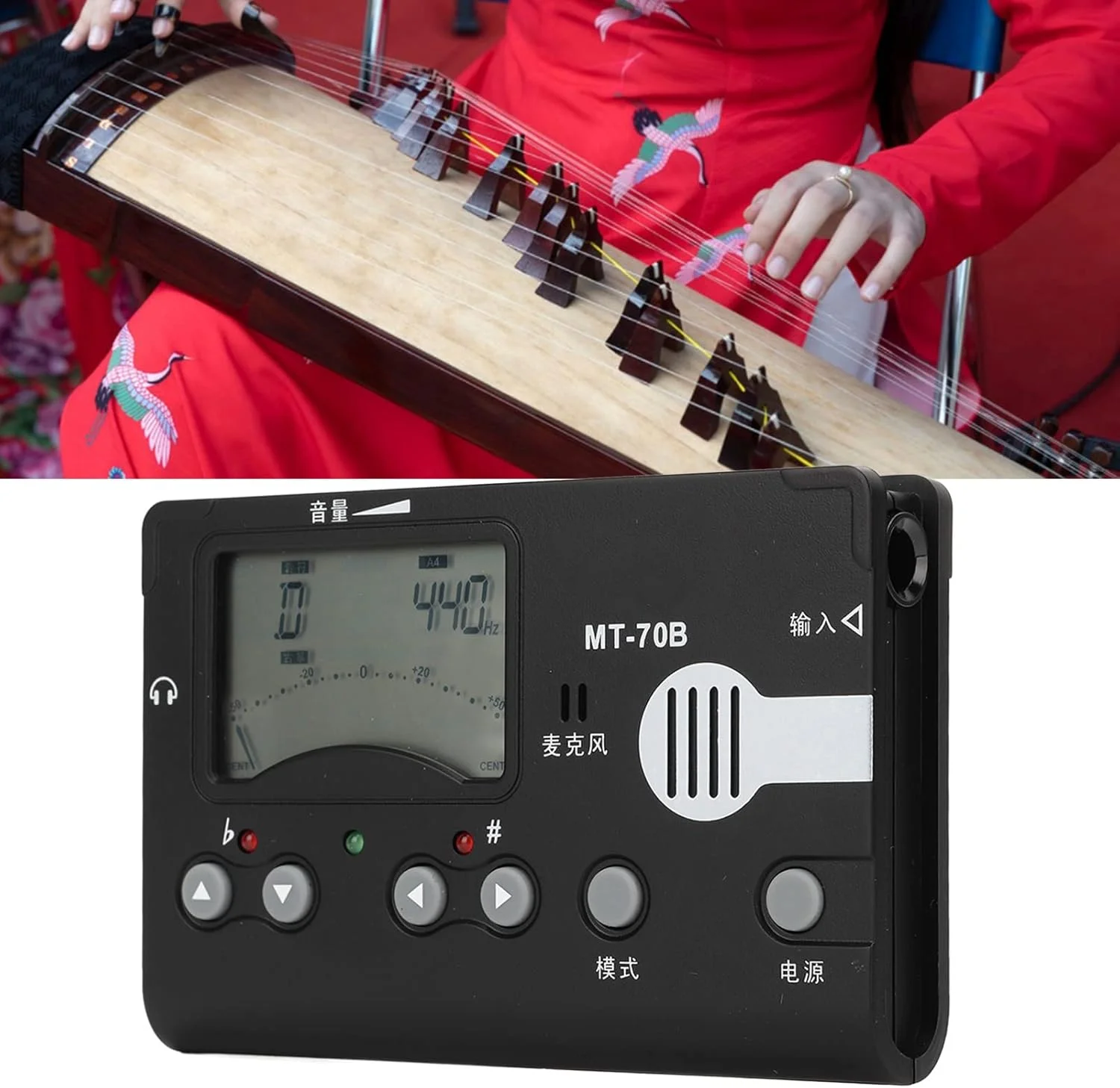 ابزار کوک گوزنگ TISTIK، تیونر پلاستیکی گوزنگ مدل MT 70B با پایه تاشو برای کوک