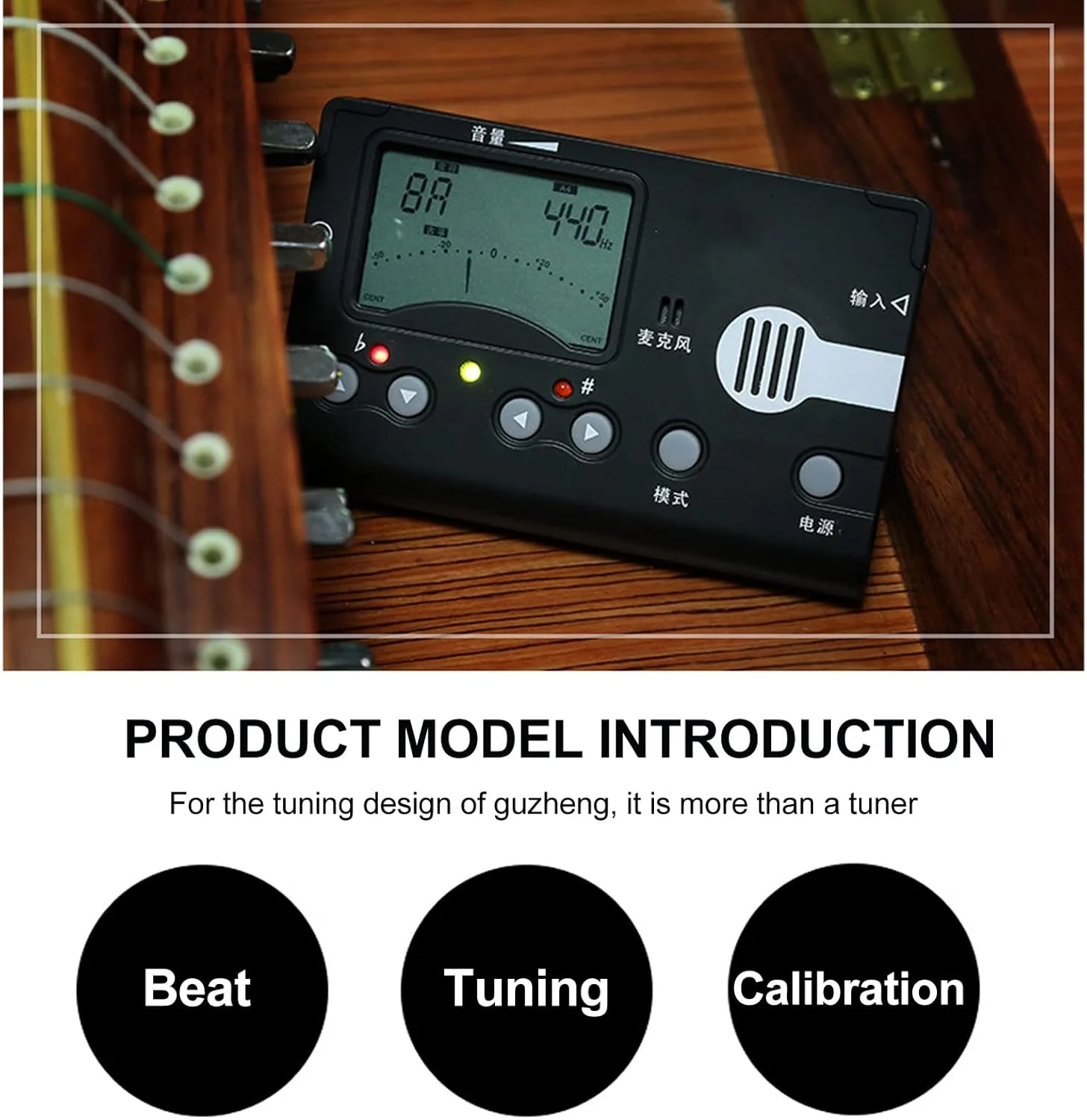 ابزار کوک گوزنگ TISTIK، تیونر پلاستیکی گوزنگ مدل MT 70B با پایه تاشو برای کوک