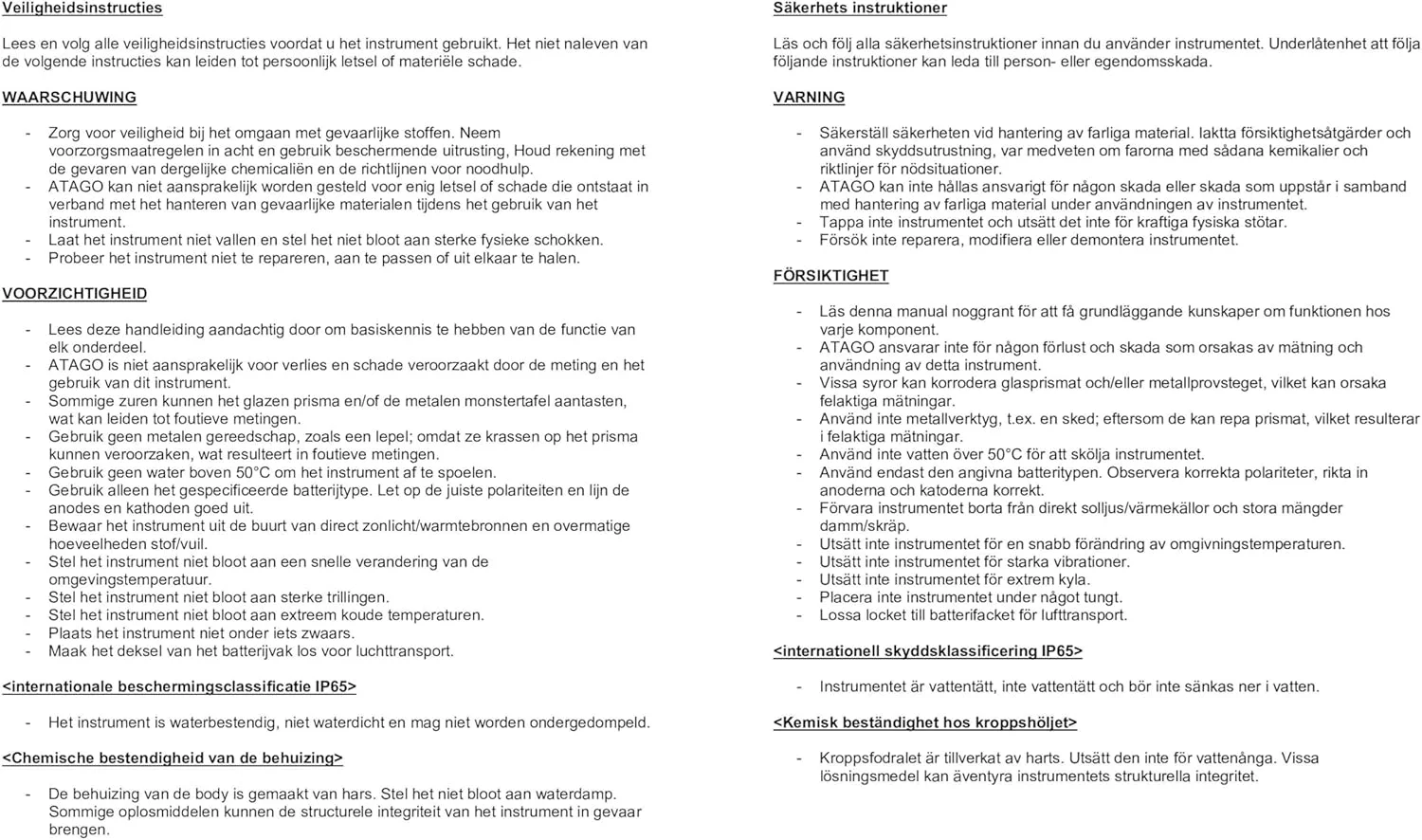 آتاگو PAL2 بریکس ترمومتر، نمایشگر آنالوگ، ضد آب IP65، جبران سازی خودکار دما، تخصصی برای تولیدکنندگان سس