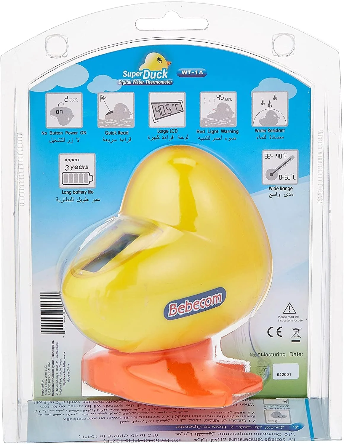 دماسنج آب طرح اردک Bebecom دماسنج آب طرح اردک Bebecom